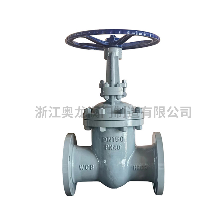 high pressure gate valve